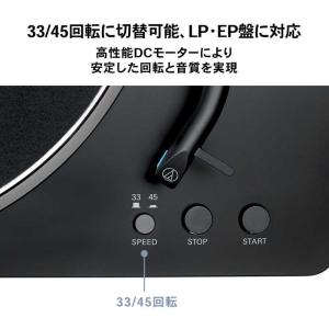 オーディオテクニカ フルオートターンテーブル ...の詳細画像5