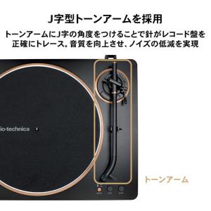 オーディオテクニカ ワイヤレスターンテーブル ...の詳細画像5