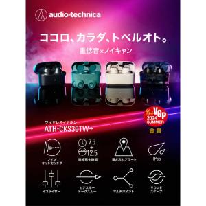 オーディオテクニカ フルワイヤレスイヤホン マ...の詳細画像1
