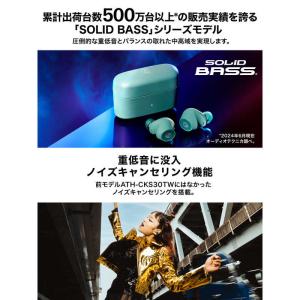 オーディオテクニカ フルワイヤレスイヤホン マ...の詳細画像2
