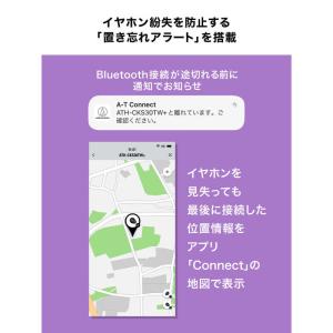 オーディオテクニカ フルワイヤレスイヤホン マ...の詳細画像4