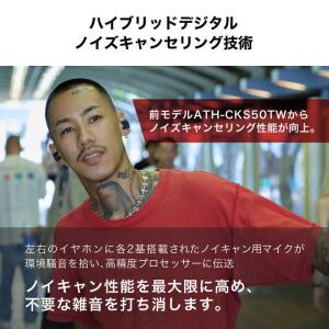 オーディオテクニカ フルワイヤレスイヤホン グ...の詳細画像4
