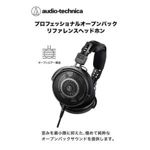 オーディオテクニカ プロフェッショナルオープン...の詳細画像1