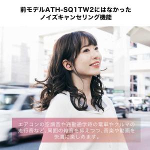 オーディオテクニカ フルワイヤレスイヤホン グ...の詳細画像3