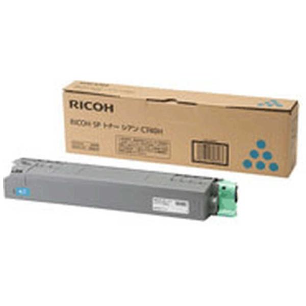 リコー　RICOH　純正トナー RICOH SP トナー シアン　RICOHSPTONERCAC74...