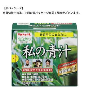 ヤクルトヘルスフーズ Yakult (ヤクルト...の詳細画像1