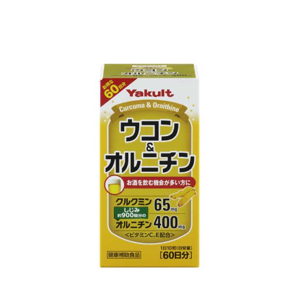 ヤクルトヘルスフーズ　Ｙakult（ヤクルト）ウコン&amp;オルニチン 600粒　