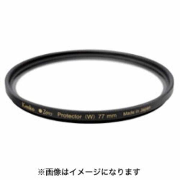 ケンコー　Zeta UV L41フィルター「52mm」　52SゼータL41(UV)