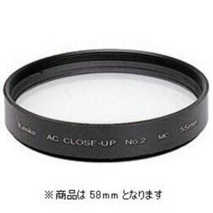 レンズ(ズーム) Nikon AF-S NIKKOR 55-300mm F4.5-5.6 マルミ光機 ステップダウンリング62→52mm : コジマYahoo!店 - 通販