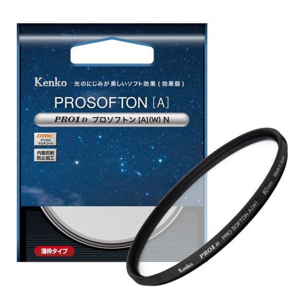 ケンコー　PRO1D プロソフトン［A］(W) N 62mm　PRO1DPROSOFTAN