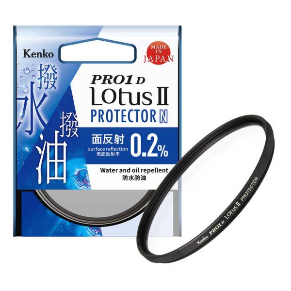 ケンコー　Kenko PRO1D LotusII プロテクター N 55mm　55SPRO1DLOT...