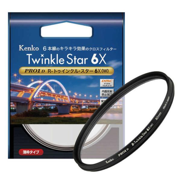 ケンコー　PRO1D R-トゥインクル・スター6X(W) 62mm　TWINKLESTAR6X62