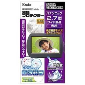 ケンコー　デジタルビデオカメラ用 液晶プロテクター(パナソニック2.7型ワイド液晶用)　EPV-PA...