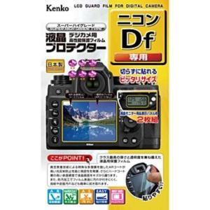 Kenko（ケンコー） 液晶保護フィルム（コダックPIXPRO C1 用