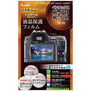 SONY α7 III / α7R α9 α7RII α7II 強化ガラス保護フィルム 液晶