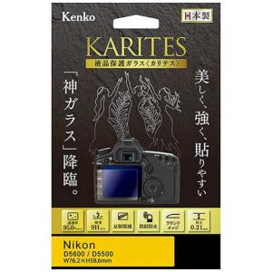 ケンコー KARITES 液晶保護ガラス KKGND5600