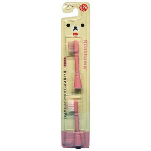ハピカ ミニマム リラックマハピカ 替ブラシ コリラックマ BRT-7LP(RK