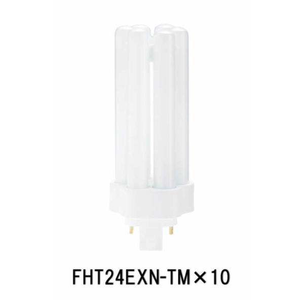 東京メタル　コンパクト形蛍光灯 FHT24型 昼白色 10本セット ［昼白色］　FHT24EXN-T...