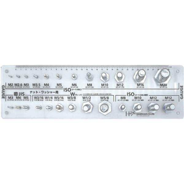 ダイドーハント　アクリルネジチェッカー ナットワッシャーヨウ　92603