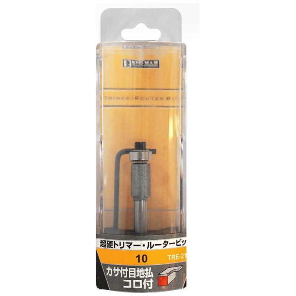 ビッグマン　＃062800 超硬カサ付目地払6軸コロ10mm　TRE21