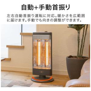 アラジン 遠赤グラファイトヒーター 1000W...の詳細画像4