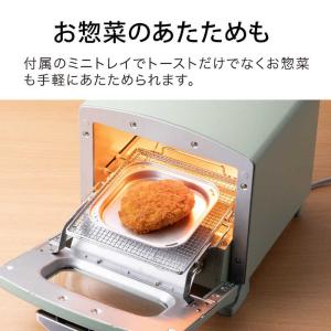アラジン グラファイトトースター グラファイト...の詳細画像3