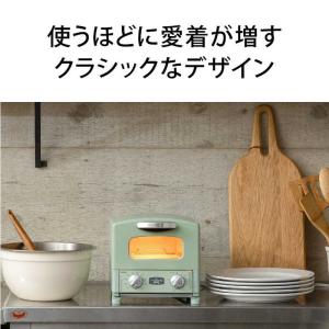 アラジン グラファイトトースター グラファイト...の詳細画像4