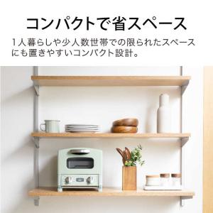 アラジン グラファイトトースター グラファイト...の詳細画像5