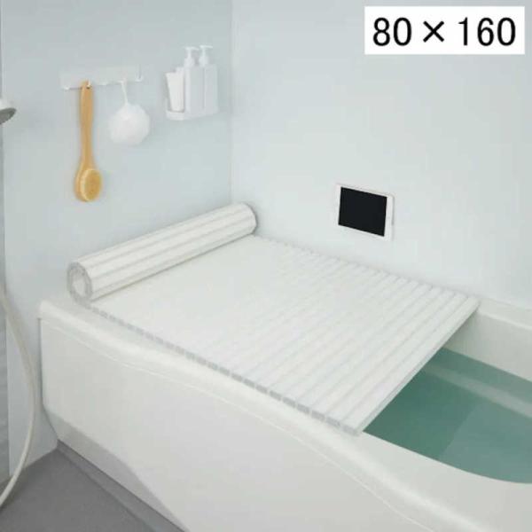 ミエ産業　Ag抗菌 シャッター式風呂ふた 80×160cm ホワイト　W-16