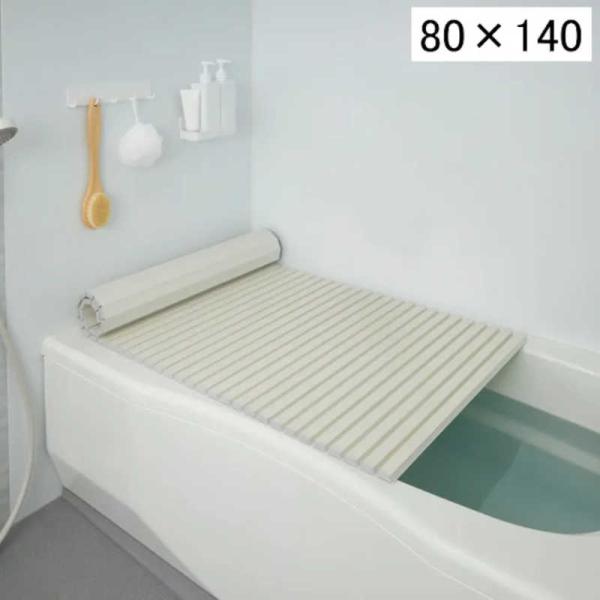 ミエ産業　Ag抗菌シャッター式風呂ふた 80×140cm アイボリー　W-14