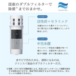 三菱ケミカルクリンスイ 交換用カートリッジ ク...の詳細画像3