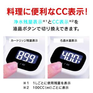 三菱ケミカルクリンスイ 蛇口直結型浄水器 Cl...の詳細画像3