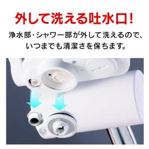 三菱ケミカルクリンスイ 蛇口直結型浄水器 Cl...の詳細画像5