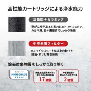 三菱ケミカルクリンスイ 蛇口直結型浄水器 CS...の詳細画像2