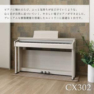 河合楽器 KAWAI 河合楽器 電子ピアノ [...の詳細画像1