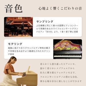 河合楽器 KAWAI 河合楽器 電子ピアノ [...の詳細画像2