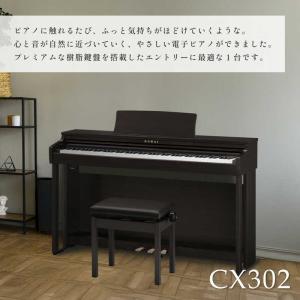 河合楽器 KAWAI 河合楽器 電子ピアノ [...の詳細画像1