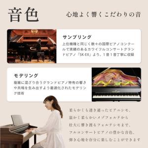 河合楽器 KAWAI 河合楽器 電子ピアノ [...の詳細画像2