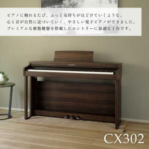 河合楽器 KAWAI 河合楽器 電子ピアノ [...の詳細画像1