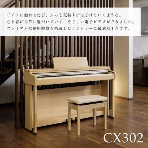 河合楽器 KAWAI 河合楽器 電子ピアノ [...の詳細画像1