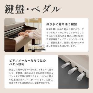 河合楽器 KAWAI 河合楽器 電子ピアノ [...の詳細画像3