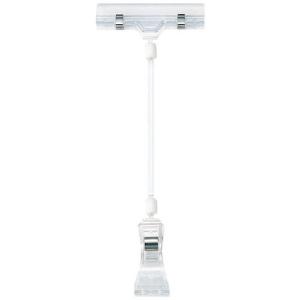共栄プラスチック 大型クリックス ボードタイプ BC-100L