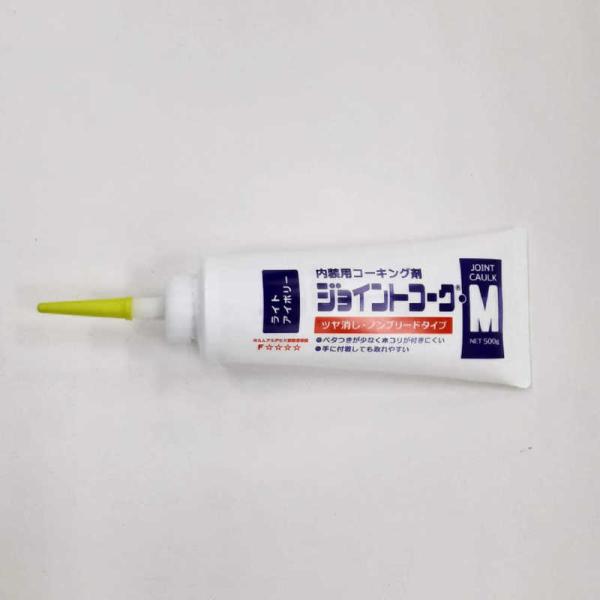 ヤヨイ化学　ヤヨイ 230402 ジョイントコーク M 500G ライトアイボリー　ヤヨイ230-4...