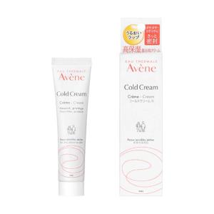 資生堂 アベンヌ トリクセラNT フルイドミルク 100mL 正規品 送料