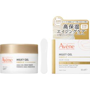 アベンヌ ミルキージェル 50mlの高価買取価格