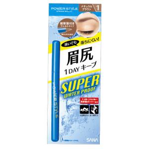 SHISEIDO（資生堂） 【生産終了品・在庫限り】リバイタル リフティング