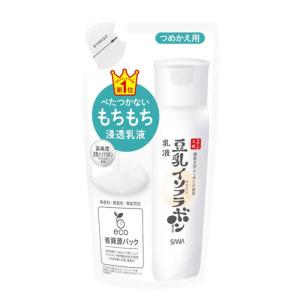 SANA なめらか本舗 乳液 詰替用の高価買取価格