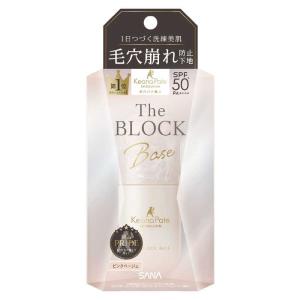 アプロス シルキーカバーオイルブロック 28g : ライフスタイルYahoo!店