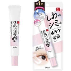 なめらか本舗 薬用リンクルクリーム 20gの高価買取価格