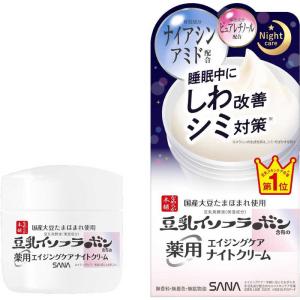 なめらか本舗 薬用リンクルクリームの高価買取価格